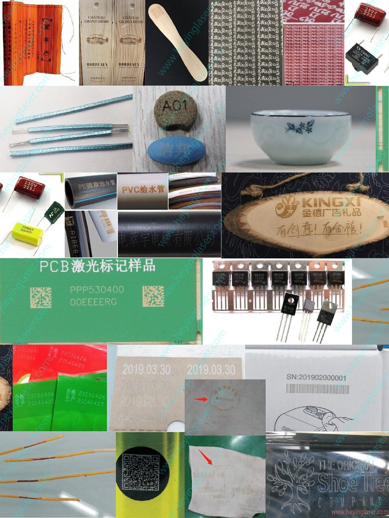 CO2激光打標效果合集-帶水印