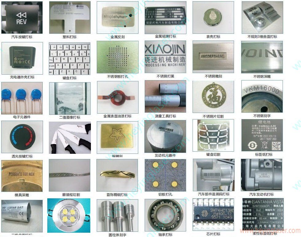 光纖激光打標機打標圖樣1-帶水印