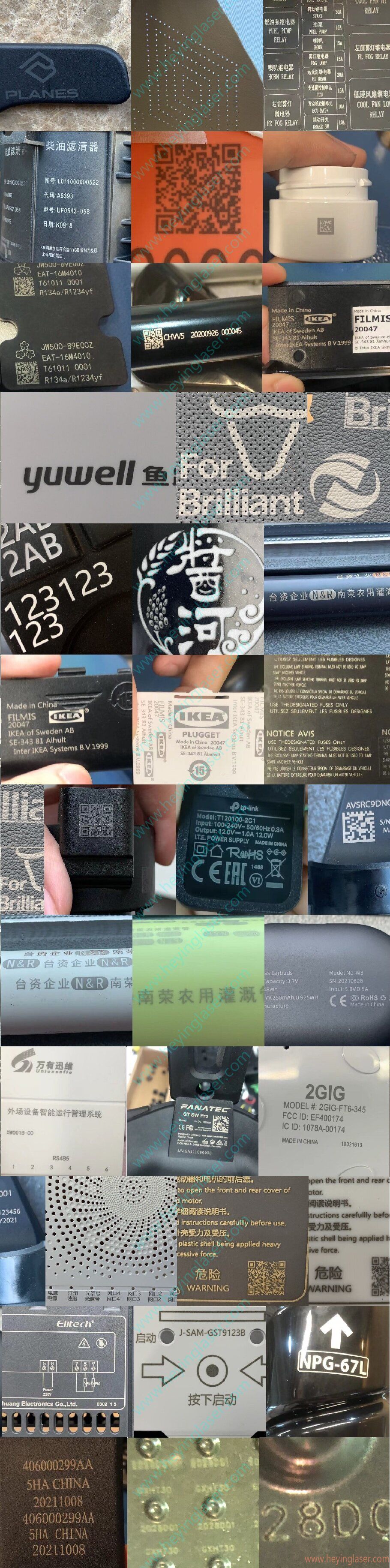 光纖激光打標機打標非金屬效果-帶水印