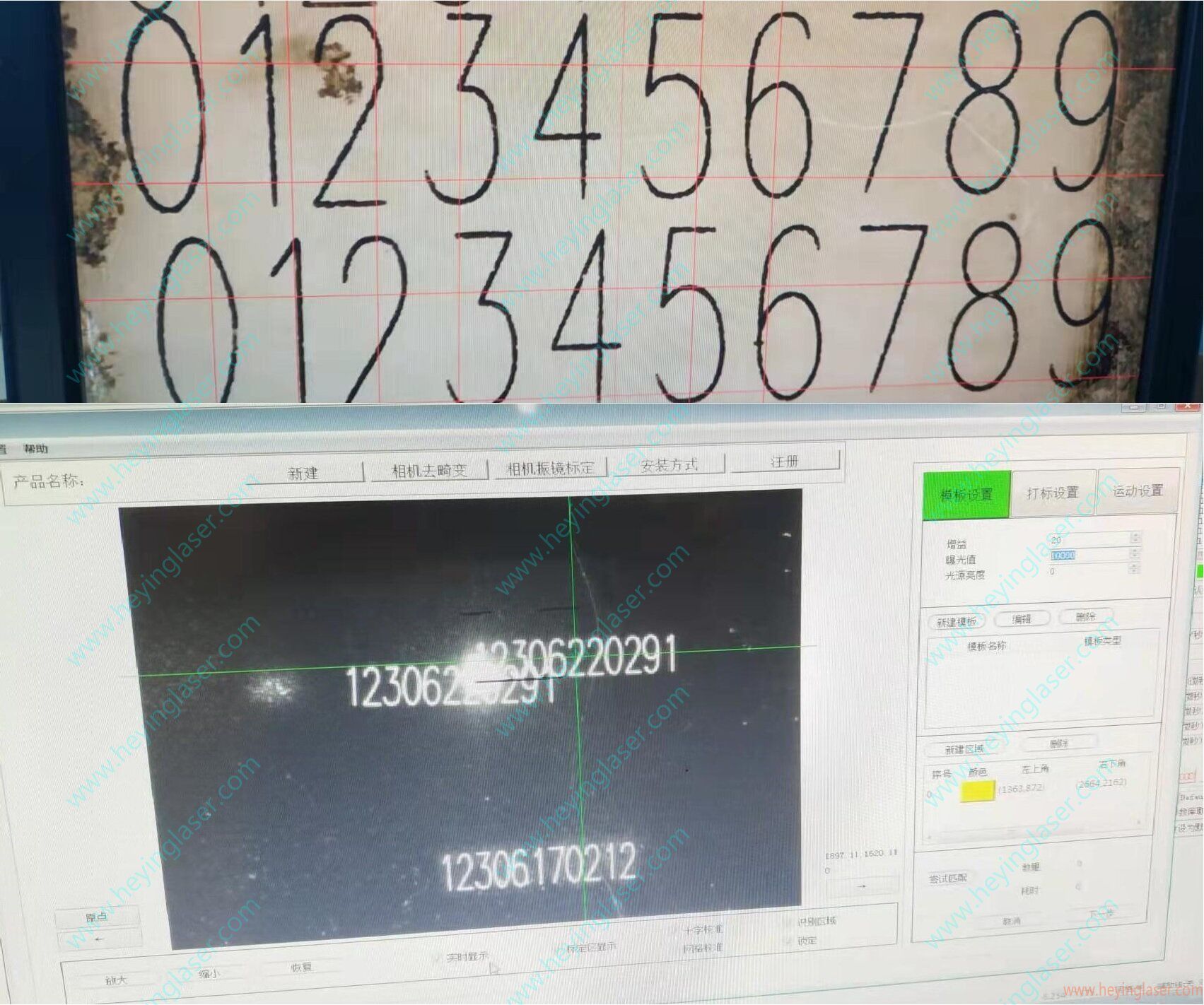 人造金剛石激光打標(biāo)效果圖_proc 人造金剛石激光打標(biāo)效果圖_proc